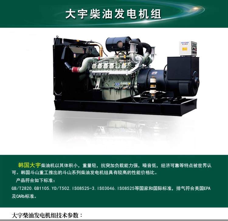 安徽130KW柴油發(fā)電機組_選擇合適的柴油發(fā)電機組用于應急電力供應 安徽130KW柴油發(fā)電機組_選擇合適的柴油發(fā)電機組用于應急電力供應