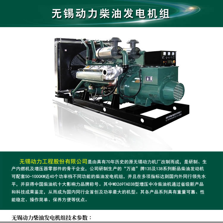 貴州80KW柴油發(fā)電機_選擇適合的柴油發(fā)電機電力設(shè)備購買 貴州80KW柴油發(fā)電機_選擇適合的柴油發(fā)電機電力設(shè)備購買